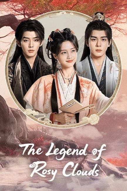 مشاهدة مسلسل اسطورة السحب الوردية The Legend of Rosy Clouds الحلقة 35 مترجمة