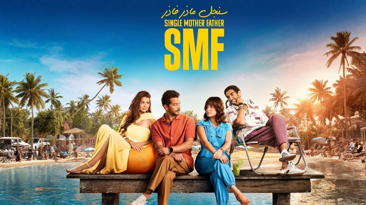 مسلسل سنجل ماذر فاذر الحلقة 2 الثانية