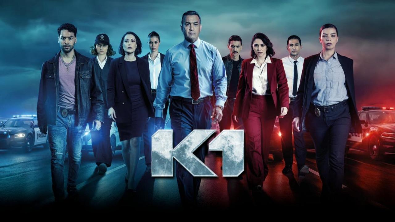 مسلسل كا وان الحلقة 5 الخامسة
