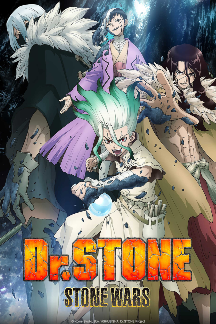 مشاهدة انمي Dr. Stone: Stone Wars – Kaisen Zenya Special Eizou الحلقة الخاصة مترجمة