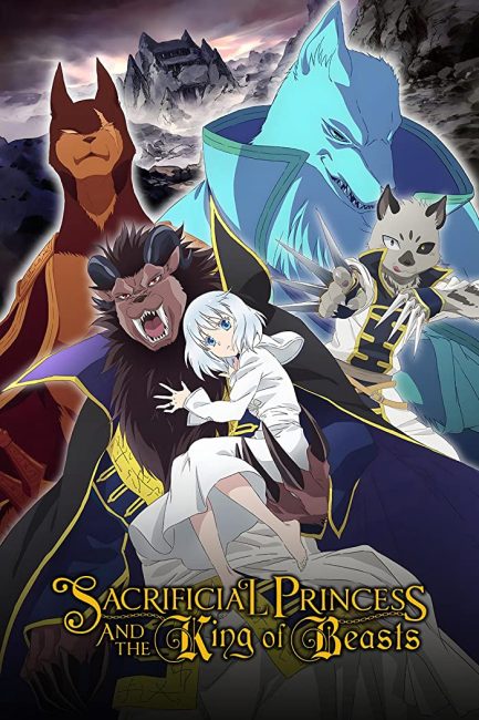 مشاهدة انمي Niehime to Kemono no Ou الحلقة 14 مترجمة