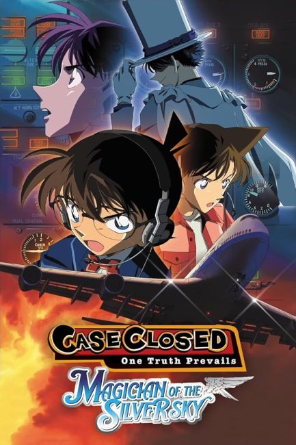 فيلم Detective Conan Movie 08: Magician of the Silver Sky 2004 مترجم