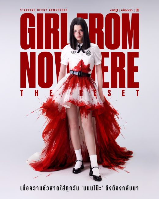 مشاهدة مسلسل صاحبة اللغز بداية جديدة Girl from Nowhere the Reset الحلقة 2 مترجمة