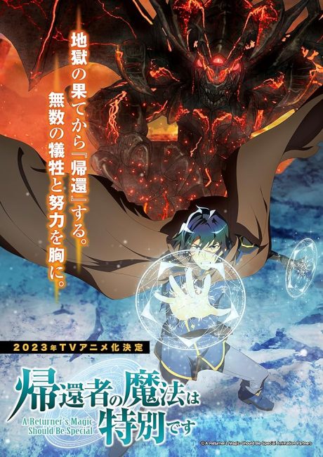 مشاهدة انمي Kikansha no Mahou wa Tokubetsu desu الحلقة 10 مترجمة