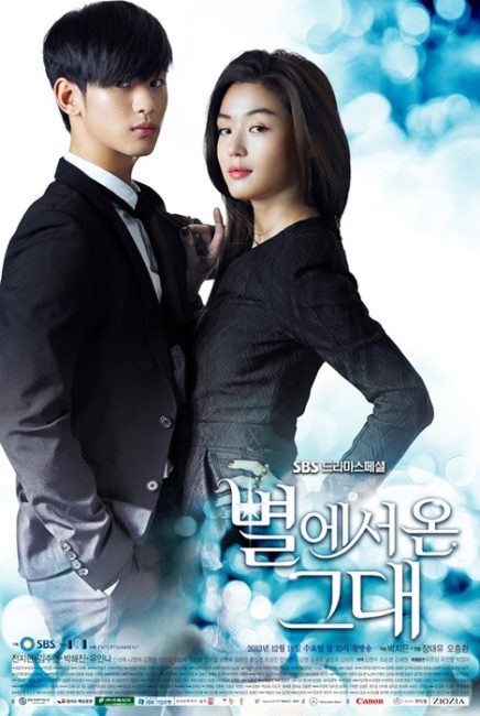 مشاهدة مسلسل حبيبي من نجم اخر My Love from the Star الحلقة 7 مترجمة