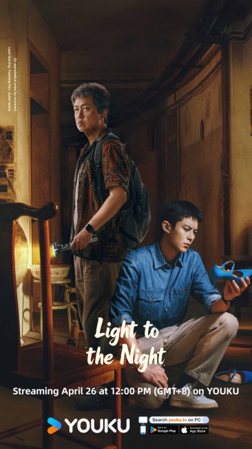 مشاهدة مسلسل النور في ظلام الليل Light to the Night الحلقة 23 مترجمة
