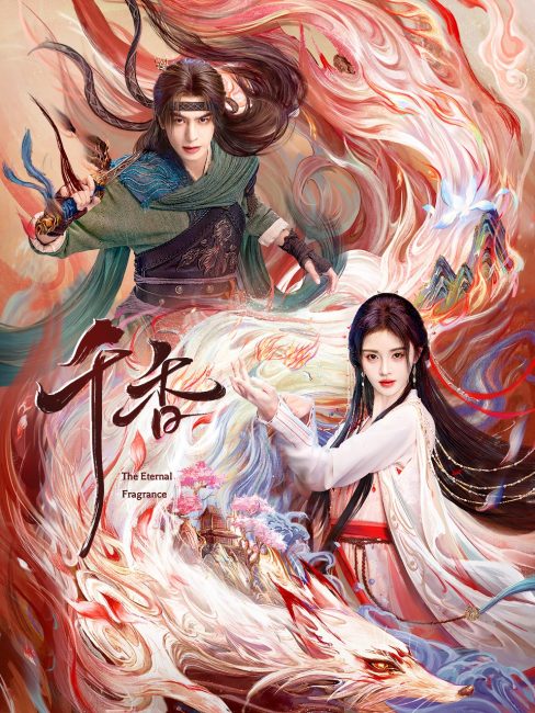 مشاهدة مسلسل العطر الخالد The Eternal Fragrance الحلقة 25 مترجمة