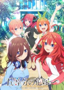 انمي 5-toubun no Hanayome Special
