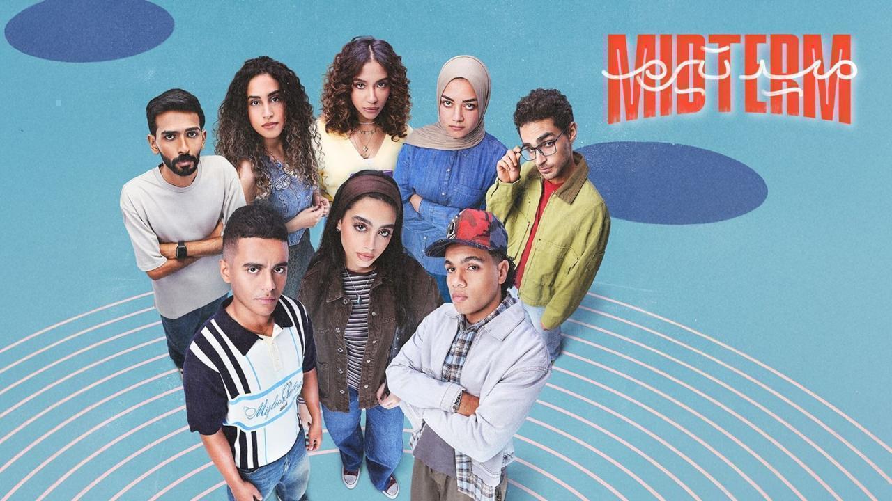 مسلسل ميدتيرم الحلقة 18 الثامنة عشر