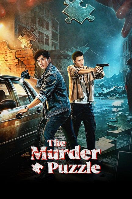 مشاهدة مسلسل لغز جريمة القتل The Murder Puzzle الحلقة 31 مترجمة