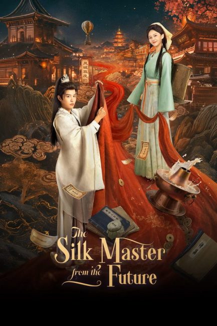مشاهدة مسلسل معلم الحرير من المستقبل The Silk Master from the Future الحلقة 7 مترجمة