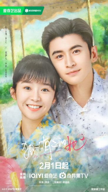 مشاهدة مسلسل فتاتي المميزة My Special Girl الحلقة 17 مترجمة