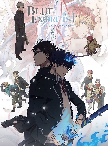 مشاهدة انمي Ao no Exorcist الموسم الرابع الحلقة 9 مترجمة