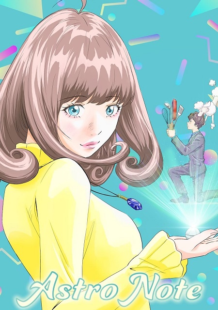 مشاهدة انمي Astro Note الحلقة 10 مترجمة
