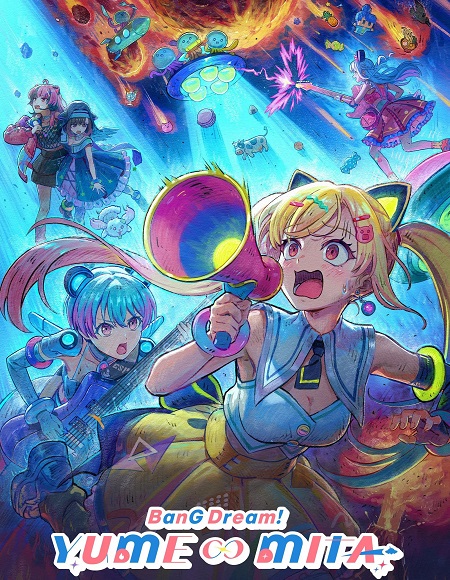 مشاهدة انمي Bang Dream Yumemita الحلقة 4 مترجمة