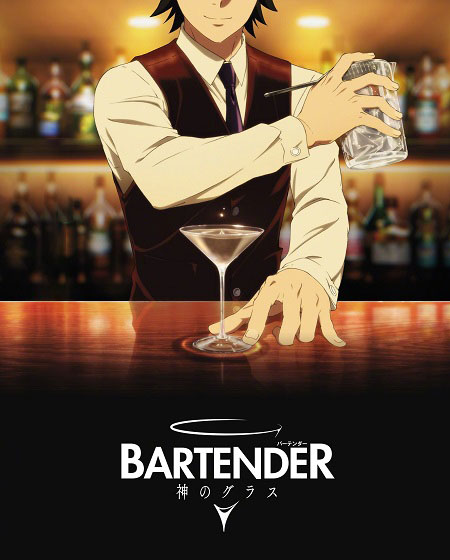 مشاهدة انمي Bartender Kami no Glass الحلقة 2 مترجمة