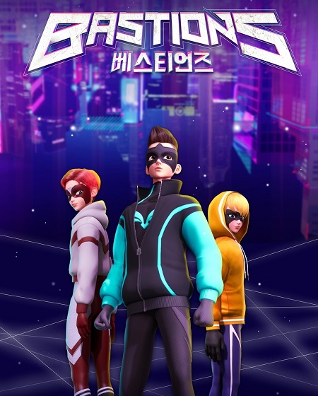 مشاهدة انمي Bastions الحلقة 1 مترجمة