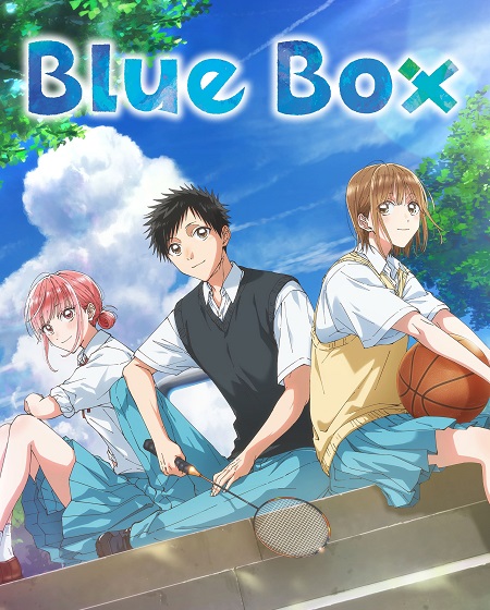 مشاهدة انمي Blue Box الحلقة 2 مترجمة
