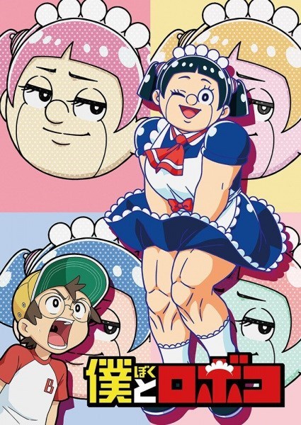مشاهدة انمي Boku to Roboko الحلقة 11 مترجمة