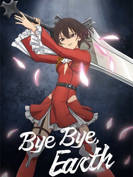 مشاهدة انمي Bye Bye Earth الحلقة 6 مترجمة