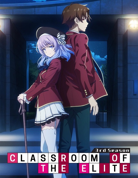 مشاهدة انمي Classroom of the Elite الموسم الثالث الحلقة 7 مترجمة