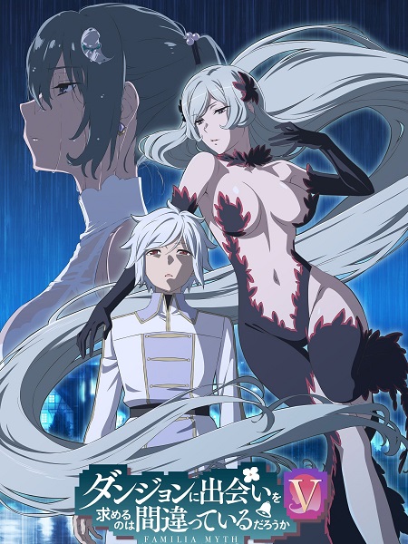 مشاهدة انمي DanMachi الموسم الخامس الحلقة 2 مترجمة