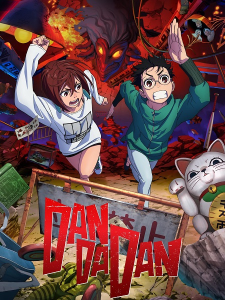 مشاهدة انمي Dandadan الحلقة 8 مترجمة