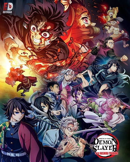 مشاهدة انمي Demon Slayer الموسم الرابع الحلقة 6 مترجمة