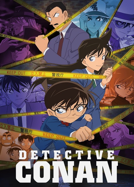 مشاهدة انمي Detective Conan الحلقة 1117 مترجمة