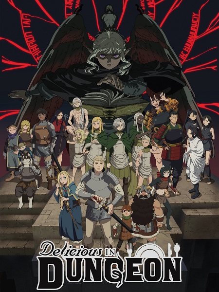 مشاهدة انمي Dungeon Meshi الحلقة 22 مترجمة