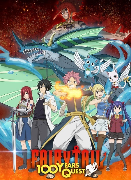 مشاهدة انمي Fairy Tail 100 Years Quest الحلقة 18 مترجمة