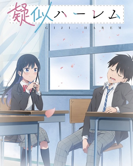 مشاهدة انمي Giji Harem الحلقة 3 مترجمة
