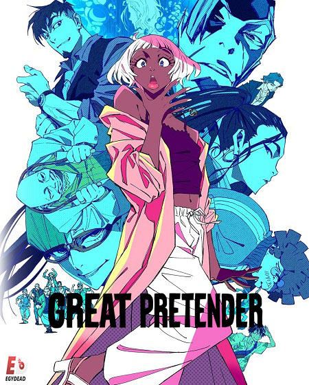 مشاهدة انمي Great Pretender الموسم الثاني الحلقة 1 مترجمة
