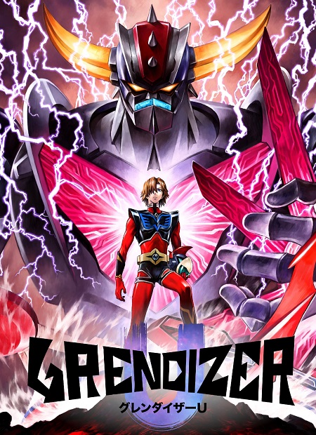 مشاهدة انمي Grendizer U الحلقة 7 مترجمة
