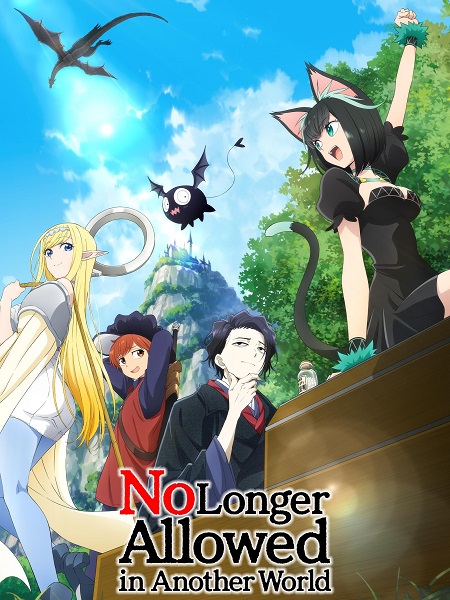 مشاهدة انمي Isekai Shikkaku الحلقة 10 مترجمة