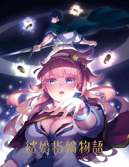 مشاهدة انمي Kekkon Yubiwa Monogatari الحلقة 12 مترجمة