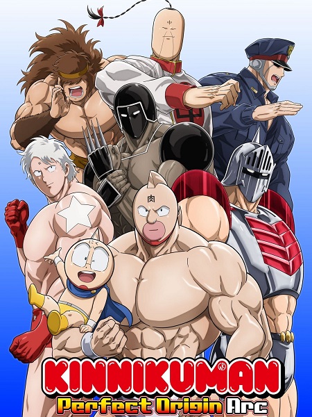 مشاهدة انمي Kinnikuman Kanpeki Chоujin Shiso-hen الحلقة 8 مترجمة