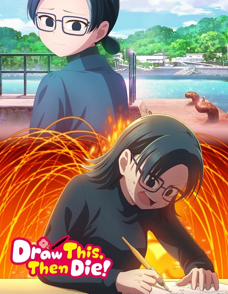 مشاهدة انمي Kore Kaite Shine الحلقة 3 مترجمة