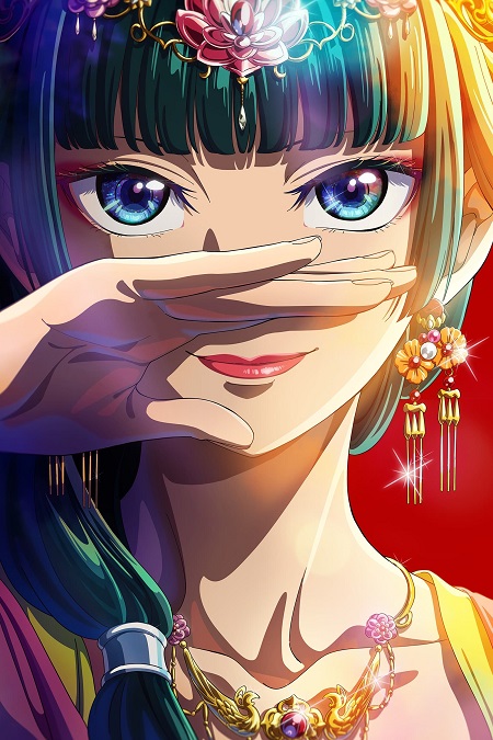 مشاهدة انمي Kusuriya no Hitorigoto الموسم الاول الحلقة 15 مترجمة