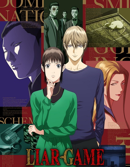 مشاهدة انمي Liar Game الحلقة 14 مترجمة