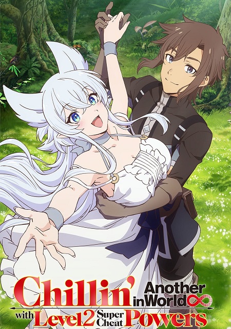 مشاهدة انمي Lv2 kara Cheat datta Motoyuusha Kouho no Mattari Isekai Life الحلقة 3 مترجمة