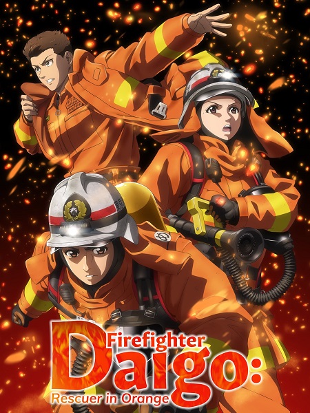 مشاهدة انمي Megumi no Daigo الحلقة 22 مترجمة