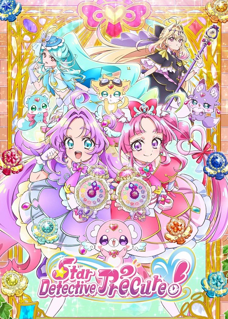 مشاهدة انمي Meitantei Precure الحلقة 24 مترجمة
