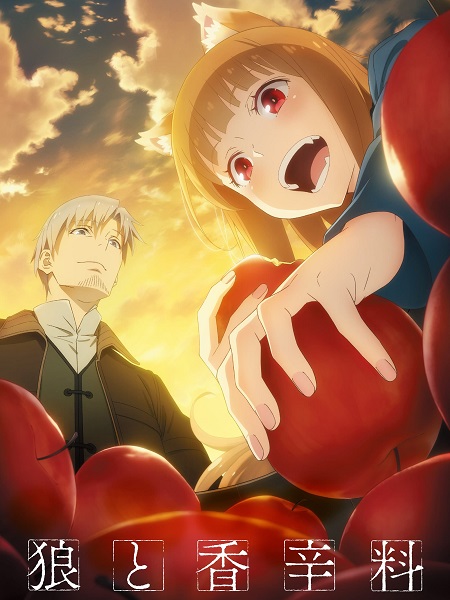 مشاهدة انمي Spice and Wolf 2024 الحلقة 1 مترجمة