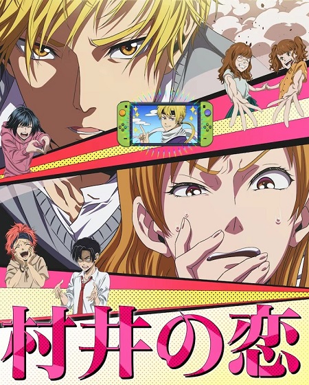 مشاهدة انمي Murai no Koi الحلقة 9 مترجمة