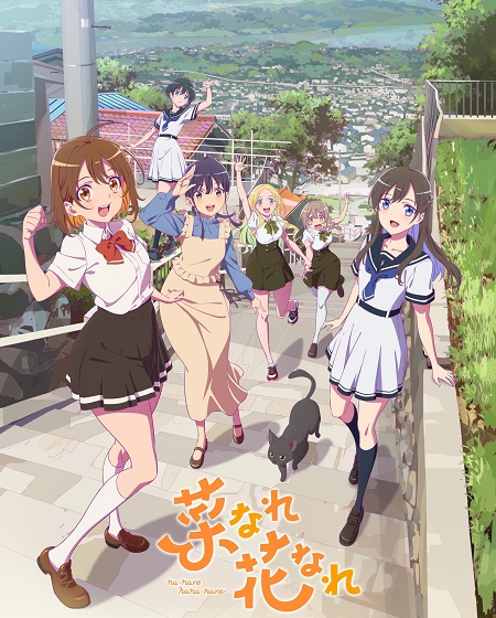 مشاهدة انمي Nanare Hananare الحلقة 5 مترجمة