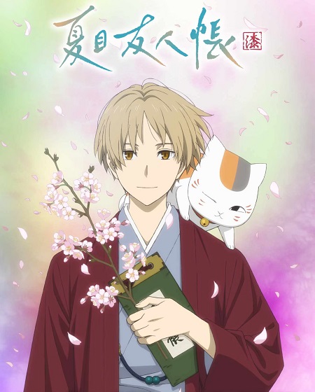 مشاهدة انمي Natsume Yuujinchou Shichi الحلقة 9 مترجمة