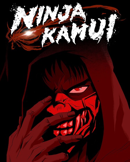 مشاهدة انمي Ninja Kamui الحلقة 11 مترجمة