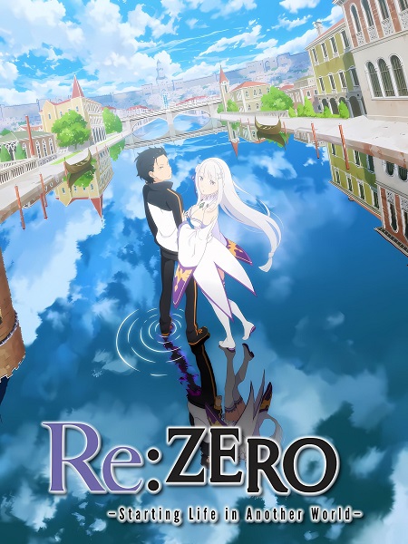 مشاهدة انمي Re Zero الموسم الثالث الحلقة 5 مترجمة
