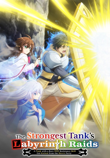 مشاهدة انمي Saikyou Tank no Meikyuu Kouryaku الحلقة 11 مترجمة